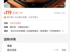 -绿茶餐厅(西单老佛爷店)