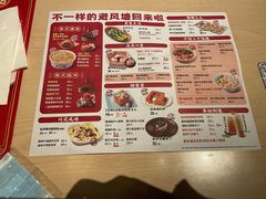 菜单-避风塘(嘉兴八佰伴店)