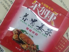 -七的湖·晚芳亭·阳澄湖农家菜·大闸蟹(莲花岛店)