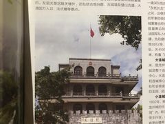 -友谊关景区