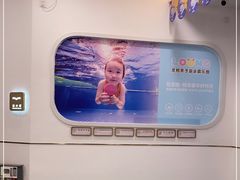 -龙格亲子游泳·水育早教运动中心(绿宝中心)