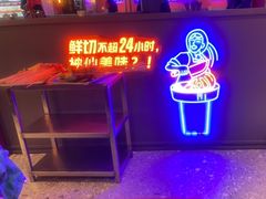 -钢管厂五区小郡肝串串香(滨江店)