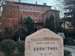 -青岛啤酒博物馆