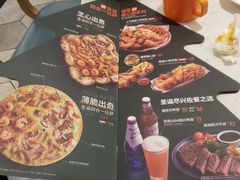 -必胜客(巴沟店)