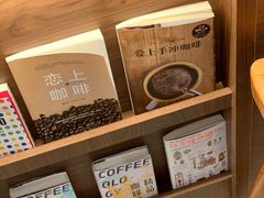 -E SPECIAL COFFEE 别样