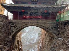 -苍岩山风景名胜区
