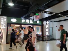 -仲盛世界商城