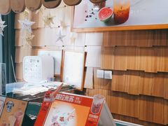 -野人先生现做冰淇淋(北京顺义祥云小镇店)