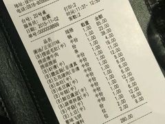 账单-海底捞火锅(徐州火车站店)