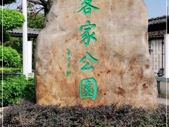 -中国客家博物馆