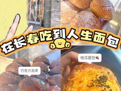 -韩国利尔面包(桂林路店)