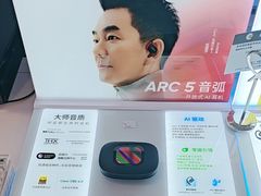 -鹰巢数码EAGLE’S NEST(燕莎店)