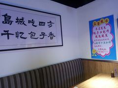 -千忆汤包(闽江路店)
