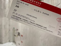 -百丽宫影城(ifc商场店)