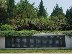 -北坞公园