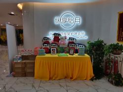 -纵享怡月月子中心(西稍门店)