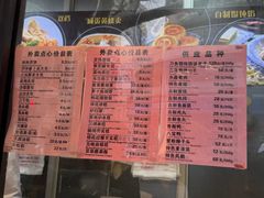-老半斋(福州路店)
