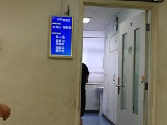 -庆丰包子铺(白塔寺店)