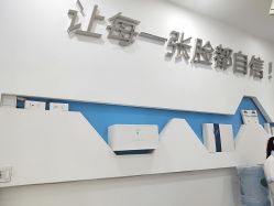点击看大图 -韩方科颜专业祛痘中心