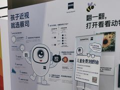 -大视光学•LINDBERG林德伯格•全球手工眼镜集合店(王府井店)