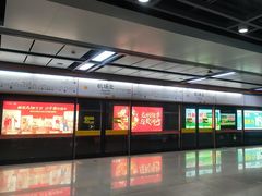 -广州白云国际机场-T2航站楼