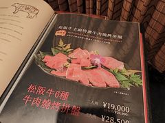 -松阪牛焼肉M(法善寺横丁店)