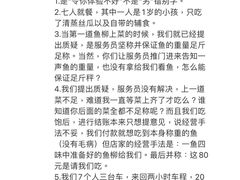 -红日饭店(裕隆三路店)