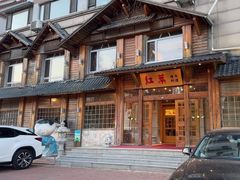-红叶日本料理(开发区店)