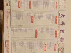 -大哥餐厅(西城花园店)