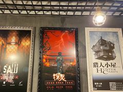 -樊笼真人密室逃脱(江南西店)