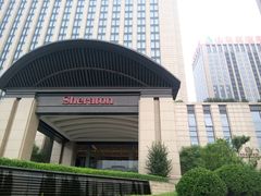 -济南喜来登酒店