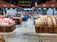 -果蔬好生活超市(乐堤港店)