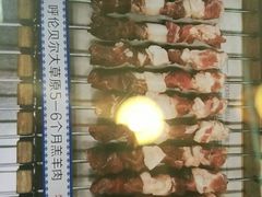 -很久以前羊肉串(打浦路店)