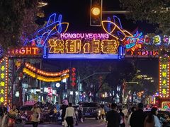 -洪都大拇指(洪都店)