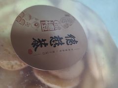 -德懋恭(西大街店)