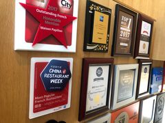 -蝶舍·MAISON PAPILLON