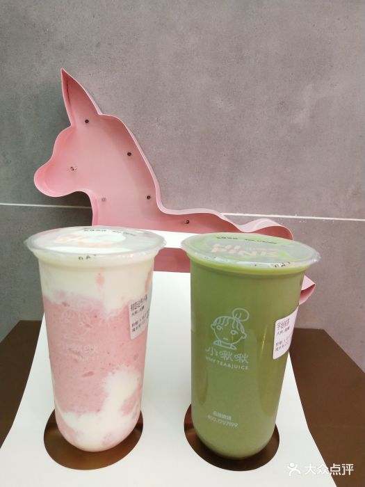 小啾啾奶茶(奎星楼店)图片 - 第473张