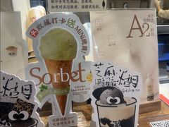 -成川茶店·潮汕工夫浓茶(万象店)
