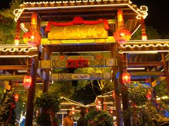 -陈小肠自助火盆烧烤(海门渔村美食街店)