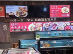 -乡里八闽·福州乡土菜(高宅店)
