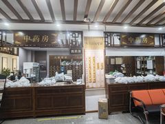 -深圳安仁堂中医·推拿按摩·肩颈调理
