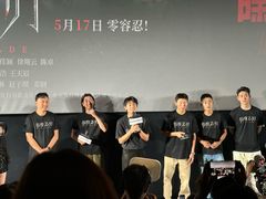 -英皇电影城(英皇集团中心IMAX店)