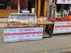 -东仓门早市