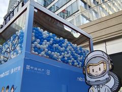 -中海环宇荟