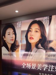 -杭州米兰柏羽医疗美容医院