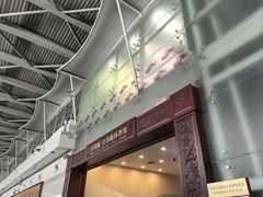 -大连周水子国际机场