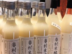 -桃园眷村(万象天地店)