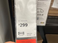 -宜家家居(西安未央商场店)