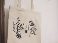 -月球咖啡retro