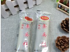 -上海虹口糕团食品厂(茂名路店)